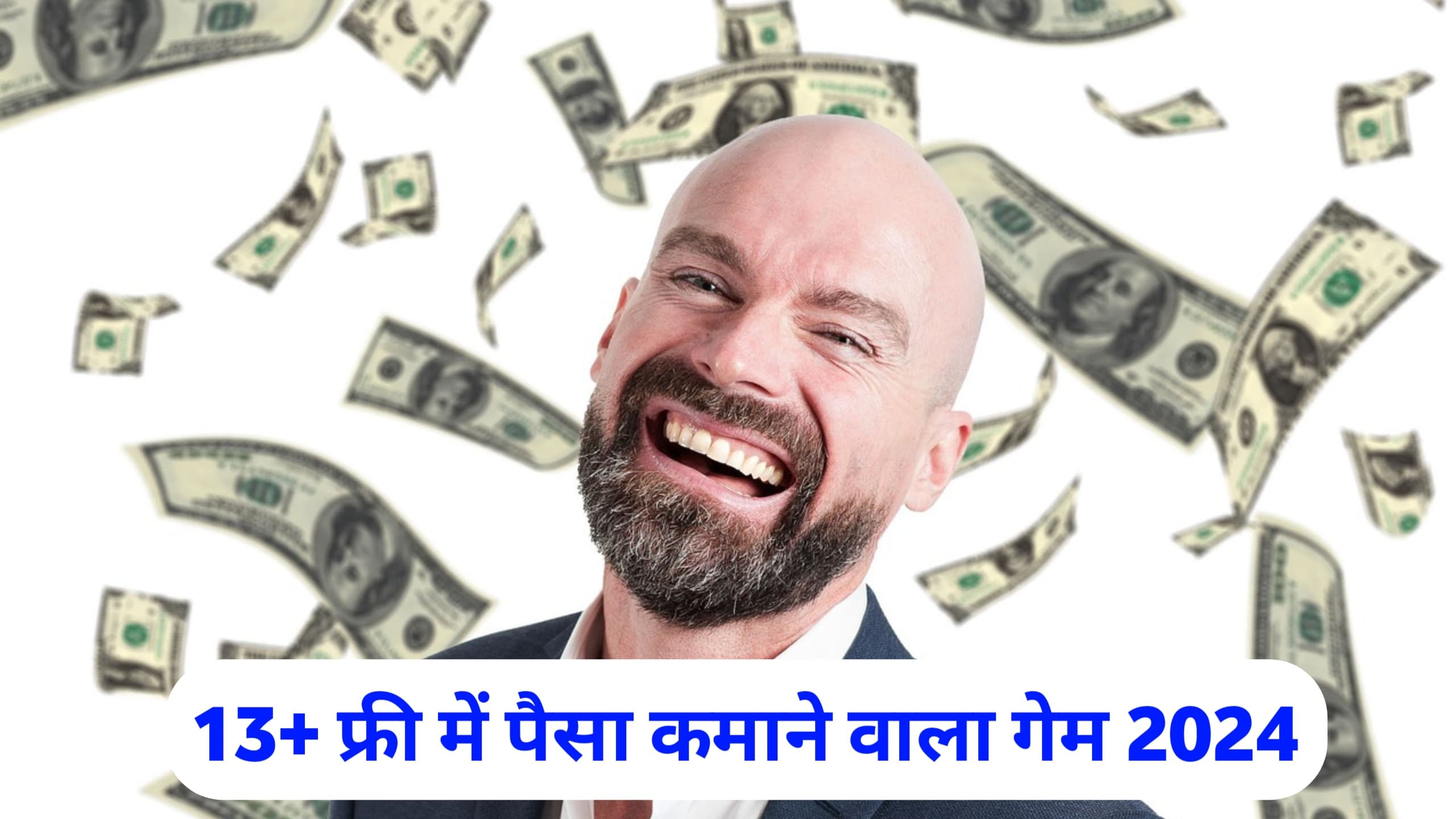 13+ फ्री में पैसा कमाने वाला गेम Free Me Paise Kaise Kamaye - Game Khelkar Paise Kamaye