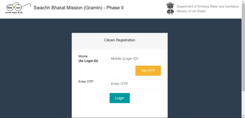 Free Sauchalay Yojana Registration 2024